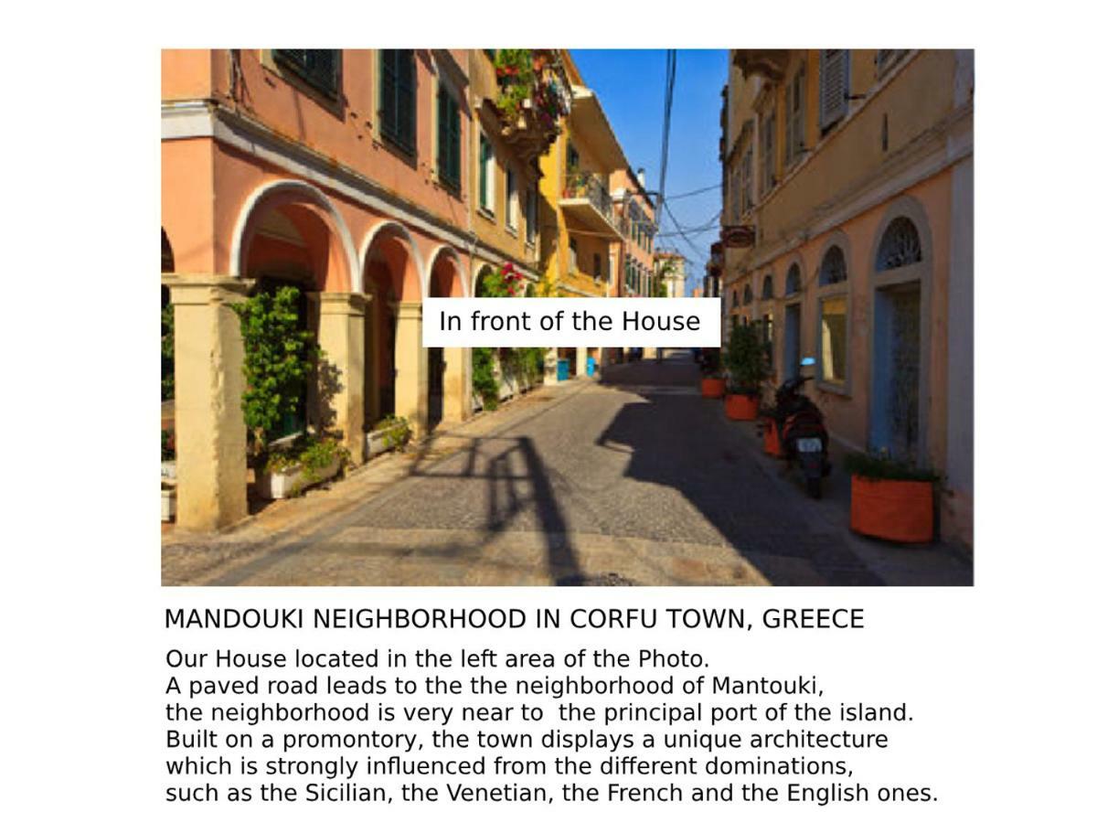Filoxenos Houses Corfu Island Mantouki Exterior photo